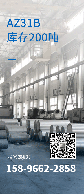 洛陽邁格鎂業(yè)有限公司